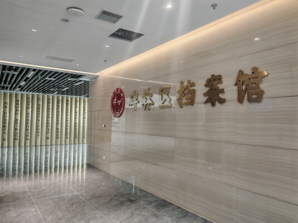 展厅案例