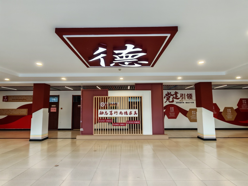 展厅案例