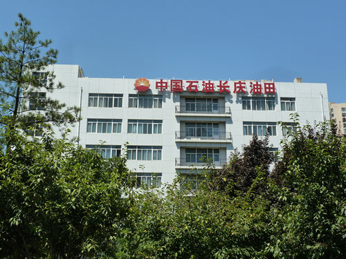 标识字标识牌案例